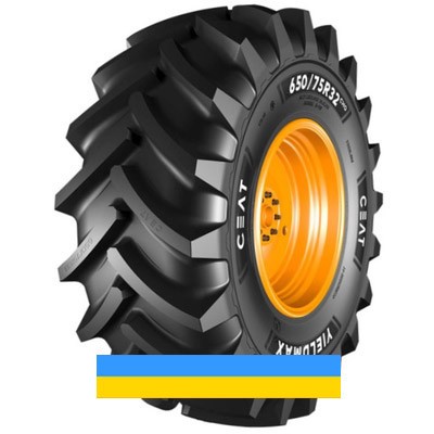 900/60 R32 Ceat YIELDMAX 193/193A8/B Сільгосп шина Київ - изображение 1