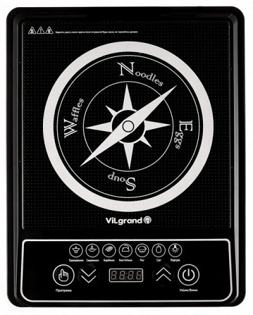 Электроплита индукционная Vilgrand VHP-277D 2000 Вт Киев - изображение 1