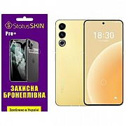 Поліуретанова плівка StatusSKIN Pro+ на екран Meizu 20 Матова (Код товару:31204) Харьков