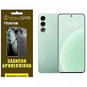 Поліуретанова плівка StatusSKIN Titanium на екран Meizu 20 Глянцева (Код товару:31206) Харьков