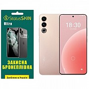 Поліуретанова плівка StatusSKIN Ultra на екран Meizu 20 Глянцева (Код товару:31205) Харьков