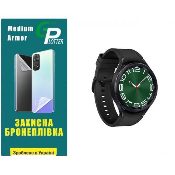 Garry Plotter Поліуретанова плівка GP Medium Armor на екран Samsung Watch 6 Classic 47mm R960/R965 Г Харьков - изображение 1