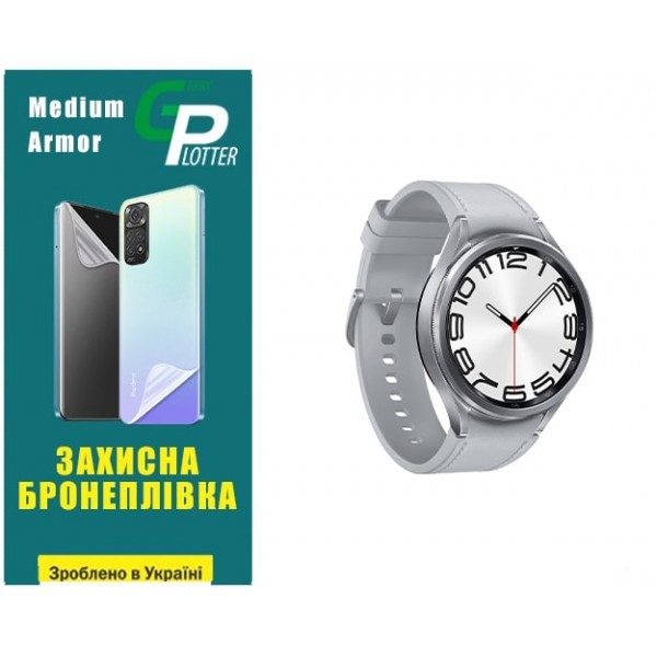 Поліуретанова плівка GP Medium Armor на екран Samsung Watch 6 Classic 47mm R960/R965 Матова (Код тов Харьков - изображение 1