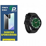 Поліуретанова плівка GP Simple Armor на екран Samsung Watch 6 Classic 47mm R960/R965 Глянцева (Код т Харьков