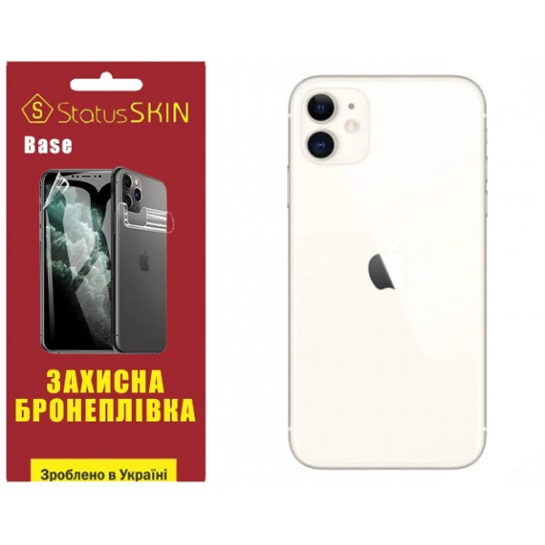 Apple Поліуретанова плівка StatusSKIN Base на корпус iPhone11 Глянцева (Код товару:31308) Харьков - изображение 1