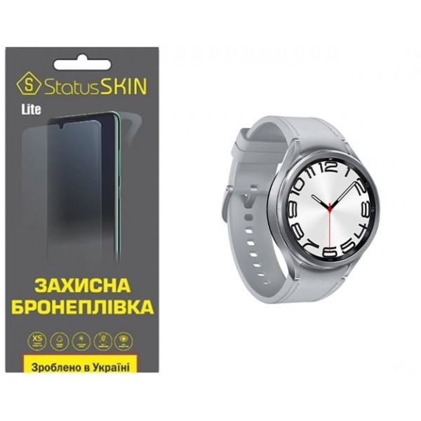 Поліуретанова плівка StatusSKIN Lite на екран Samsung Watch 6 Classic 47mm R960/R965 Матова (Код тов Харьков - изображение 1