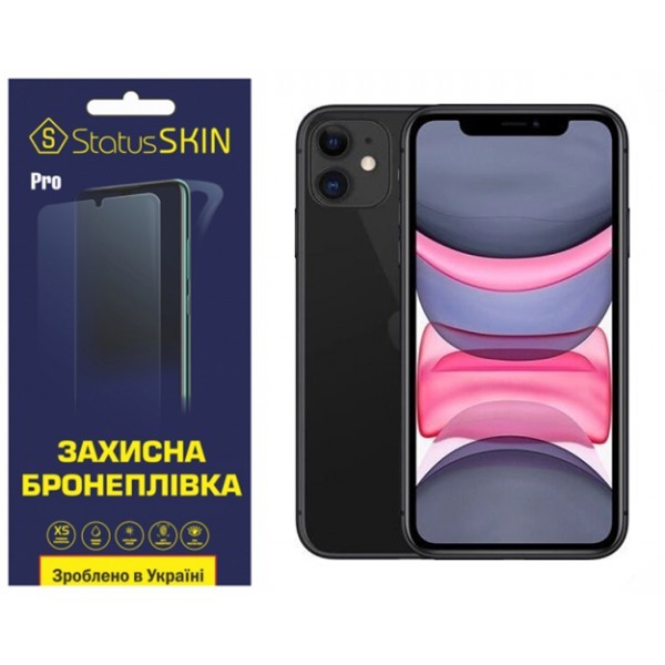 Apple Поліуретанова плівка StatusSKIN Pro на екран iPhone 11 Матова (Код товару:31312) Харьков - изображение 1