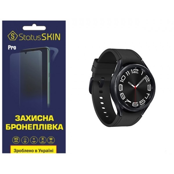 Поліуретанова плівка StatusSKIN Pro на екран Samsung Watch 6 Classic 43mm R950/R955 Глянцева (Код то Харьков - изображение 1