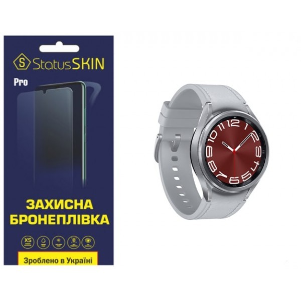 Поліуретанова плівка StatusSKIN Pro на екран Samsung Watch 6 Classic 43mm R950/R955 Матова (Код това Харьков - изображение 1