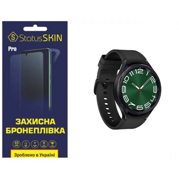 Поліуретанова плівка StatusSKIN Pro на екран Samsung Watch 6 Classic 47mm R960/R965 Глянцева (Код то Харьков - изображение 1