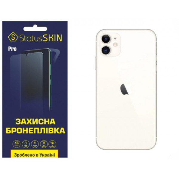 Apple Поліуретанова плівка StatusSKIN Pro на корпус iPhone 11 Глянцева (Код товару:31310) Харьков - изображение 1