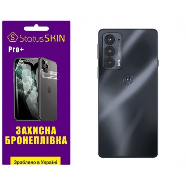 Поліуретанова плівка StatusSKIN Pro+ на корпус Motorola Edge 20/20 Pro Глянцева (Код товару:31253) Харьков - изображение 1