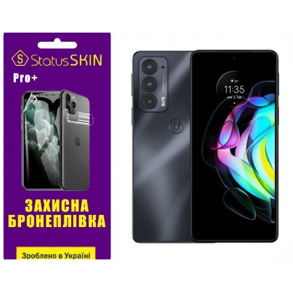 Поліуретанова плівка StatusSKIN Pro+ на екран Motorola Edge 20/20 Pro Глянцева (Код товару:31251) Харьков - изображение 1