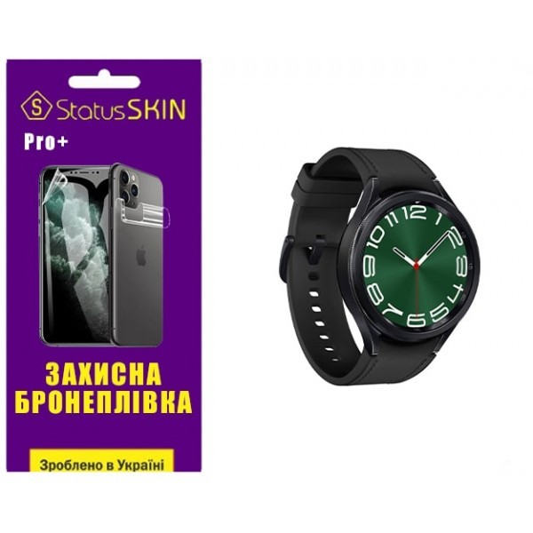 Поліуретанова плівка StatusSKIN Pro+ на екран Samsung Watch 6 Classic 47mm R960/R965 Глянцева (Код т Харьков - изображение 1