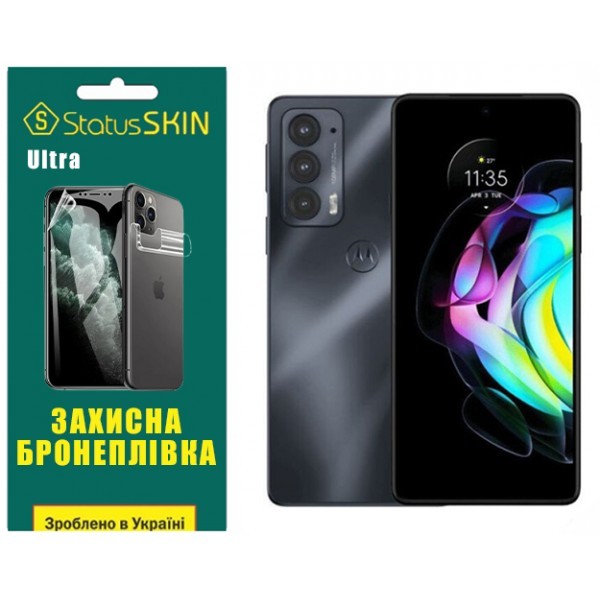 Поліуретанова плівка StatusSKIN Ultra на екран Motorola Edge 20/20 Pro Глянцева (Код товару:31255) Харьков - изображение 1