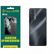 Поліуретанова плівка StatusSKIN Ultra на корпус Motorola Edge 20/20 Pro Глянцева (Код товару:31256) Харьков