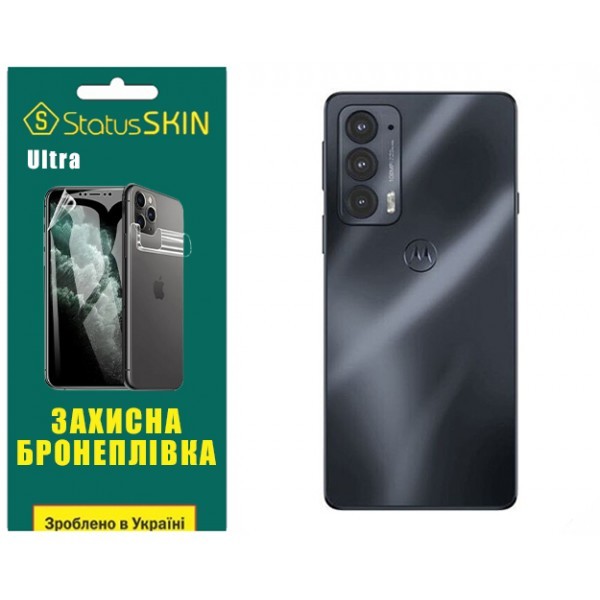 Поліуретанова плівка StatusSKIN Ultra на корпус Motorola Edge 20/20 Pro Глянцева (Код товару:31256) Харьков - изображение 1