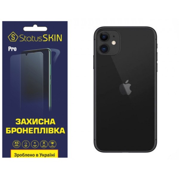 Apple Поліуретанова пліква StatusSKIN Pro на корпус iPhone 11 Матова (Код товару:31313) Харьков - изображение 1