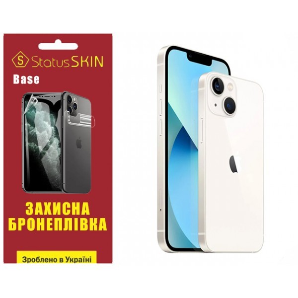 Apple Поліуретанова плівка StatusSKIN Base на корпус iPhone 13 Глянцева (Код товару:31327) Харьков - изображение 1