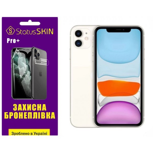 Apple Поліуретанова плівка StatusSKIN Pro+ на екран iPhone 11 Глянцева (Код товару:31314) Харьков - изображение 1