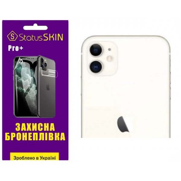 Apple Поліуретанова плівка StatusSKIN Pro+ на камеру iPhone 11 Глянцева (Код товару:31316) Харьков - изображение 1