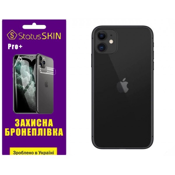 Apple Поліуретанова плівка StatusSKIN Pro+ на корпус iPhone 11 Матова (Код товару:31318) Харьков - изображение 1