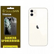 Apple Поліуретанова плівка StatusSKIN Titanium на корпус iPhone 11 Глянцева (Код товару:31323) Харьков