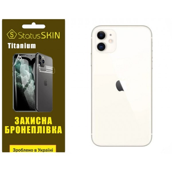 Apple Поліуретанова плівка StatusSKIN Titanium на корпус iPhone 11 Глянцева (Код товару:31323) Харьков - изображение 1