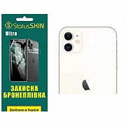 Apple Поліуретанова плівка StatusSKIN Ultra на камеру iPhone 11 Глянцева (Код товару:31321) Харьков