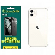 Apple Поліуретанова плівка StatusSKIN Ultra на корпус iPhone 11 Глянцева (Код товару:31320) Харьков