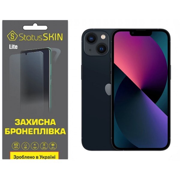 Apple Поліуретанова плівка StatusSKIN Lite на екран iPhone 13 Матова (Код товару:31331) Харьков - изображение 1