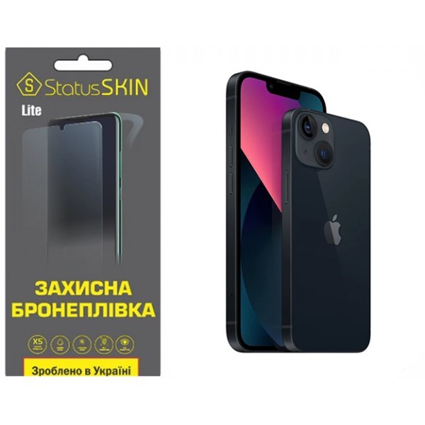 Apple Поліуретанова плівка StatusSKIN Lite на корпус iPhone 13 Матова (Код товару:31332) Харьков - изображение 1