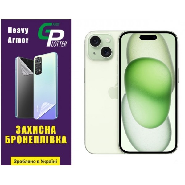 Apple Поліуретанова плівка GP Heavy Armor на екран iPhone 15 Plus Глянцева (Код товару:31386) Харьков - изображение 1