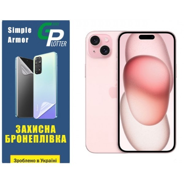 Apple Поліуретанова плівка GP Simple Armor на екран iPhone 15 Plus Глянцева (Код товару:31382) Харьков - изображение 1