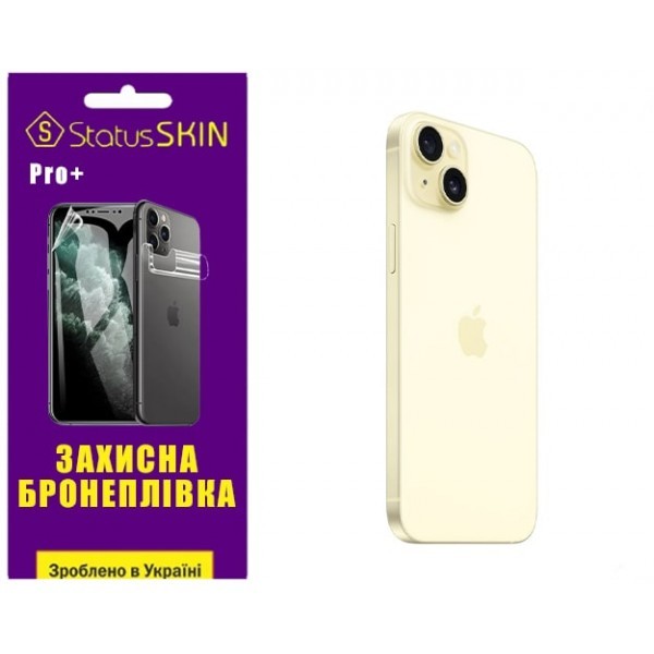 Apple Поліуретанова плівка StatusSKIN Pro+ на корпус iPhone 15 Plus Глянцева (Код товару:31376) Харьков - изображение 1