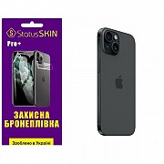 Apple Поліуретанова плівка StatusSKIN Pro+ на корпус iPhone 15 Матова (Код товару:31352) Харьков