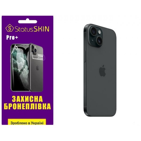 Apple Поліуретанова плівка StatusSKIN Pro+ на корпус iPhone 15 Матова (Код товару:31352) Харьков - изображение 1