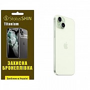 Apple Поліуретанова плівка StatusSKIN Titanium на корпус iPhone 15 Plus Глянцева (Код товару:31381) Харьков