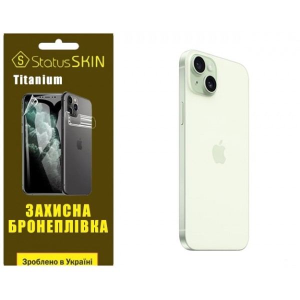 Apple Поліуретанова плівка StatusSKIN Titanium на корпус iPhone 15 Plus Глянцева (Код товару:31381) Харьков - изображение 1