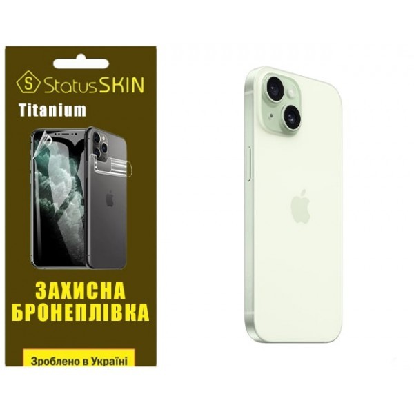 Apple Поліуретанова плівка StatusSKIN Titanium на корпус iPhone 15 Глянцева (Код товару:31356) Харьков - изображение 1