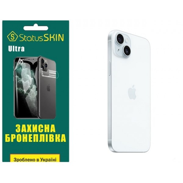 Apple Поліуретанова плівка StatusSKIN Ultra на корпус iPhone 15 Plus Глянцева (Код товару:31379) Харьков - изображение 1