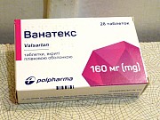 Ванатекс таблетки покрытые пленочной оболочкой 160 мг №28 Производитель: «ПОЛЬФАРМА» Польша Київ