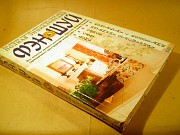 Полная энциклопедия фэн-шуй Киев