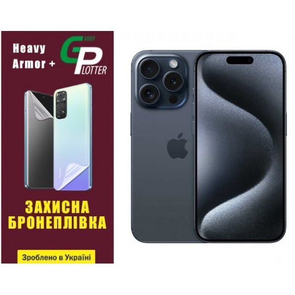 Apple Поліуретанова плівка GP Heavy Armor Plus на екран iPhone 15 Pro Глянцева (Код товару:31412) Харьков - изображение 1