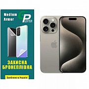 Apple Поліуретанова плівка GP Medium Armor на екран iPhone 15 Pro Глянцева (Код товару:31409) Харьков