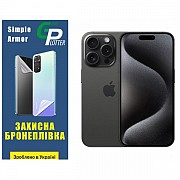 Apple Поліуретанова плівка GP Simple Armor на екран iPhone 15 Pro Глянцева (Код товару:31407) Харьков