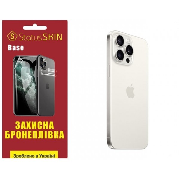 Apple Поліуретанова плівка StatusSKIN Base на корпус iPhone 15 Pro Max Глянцева (Код товару:31430) Харьков - изображение 1