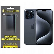 Apple Поліуретанова плівка StatusSKIN Lite на екран iPhone 15 Pro Max Матова (Код товару:31432) Харьков