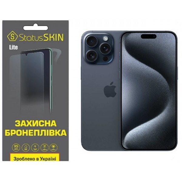 Apple Поліуретанова плівка StatusSKIN Lite на екран iPhone 15 Pro Max Матова (Код товару:31432) Харьков - изображение 1