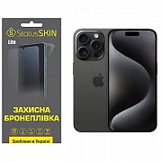 Apple Поліуретанова плівка StatusSKIN Lite на екран iPhone 15 Pro Глянцева (Код товару:31391) Харьков